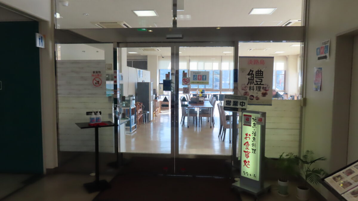 Restaurant on 2F of Nanairo-kan