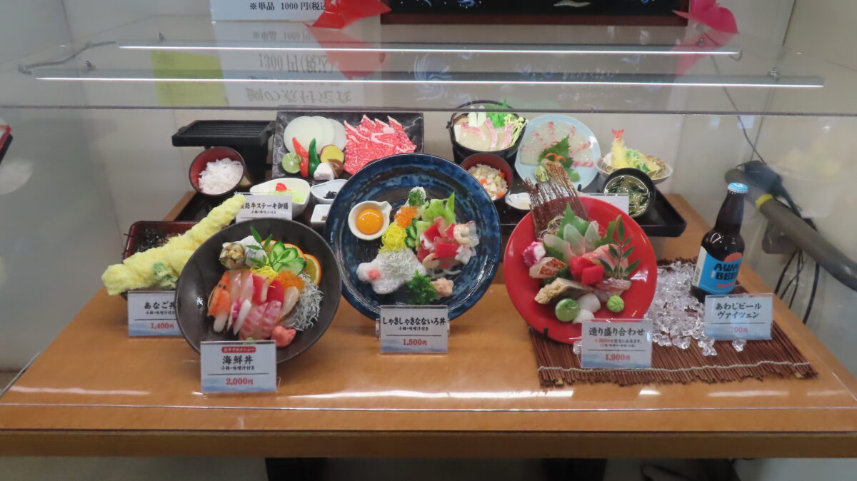 Sample seafood dishes from Awaji Island