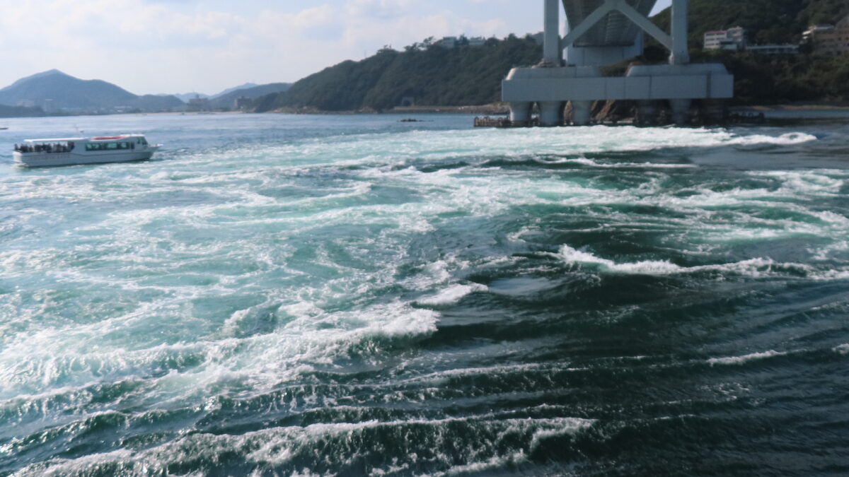 Naruto Strait Whirlpools