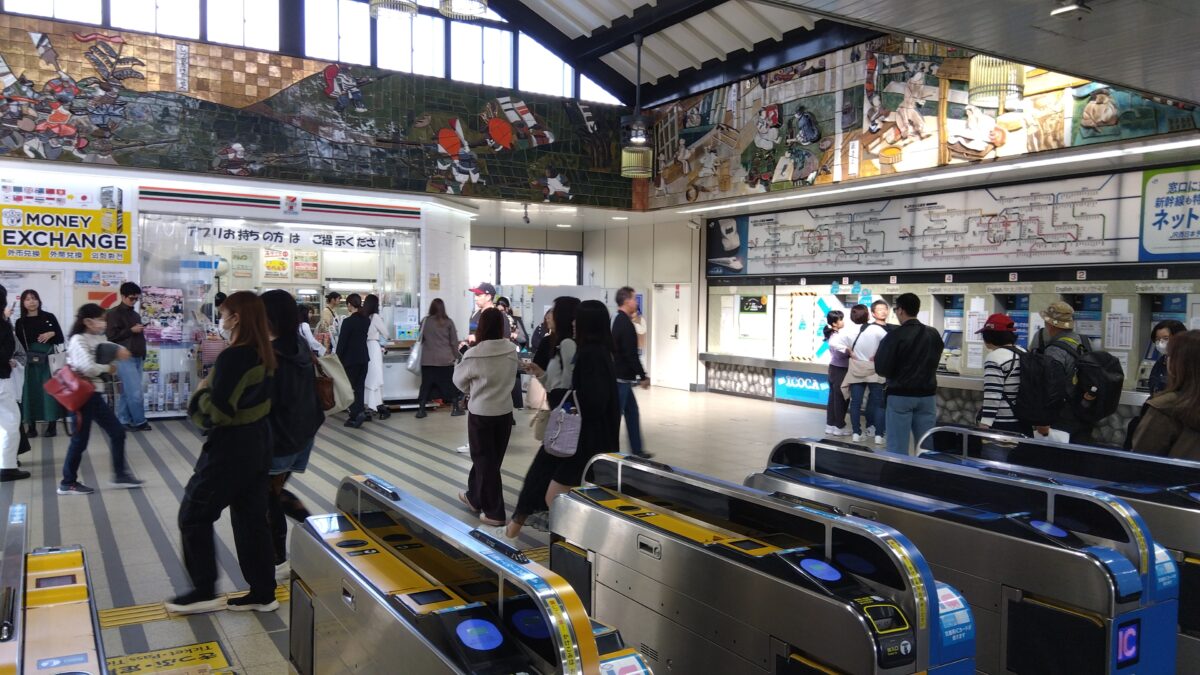 JR Osaka-Jo Koen Station Ticket Gate