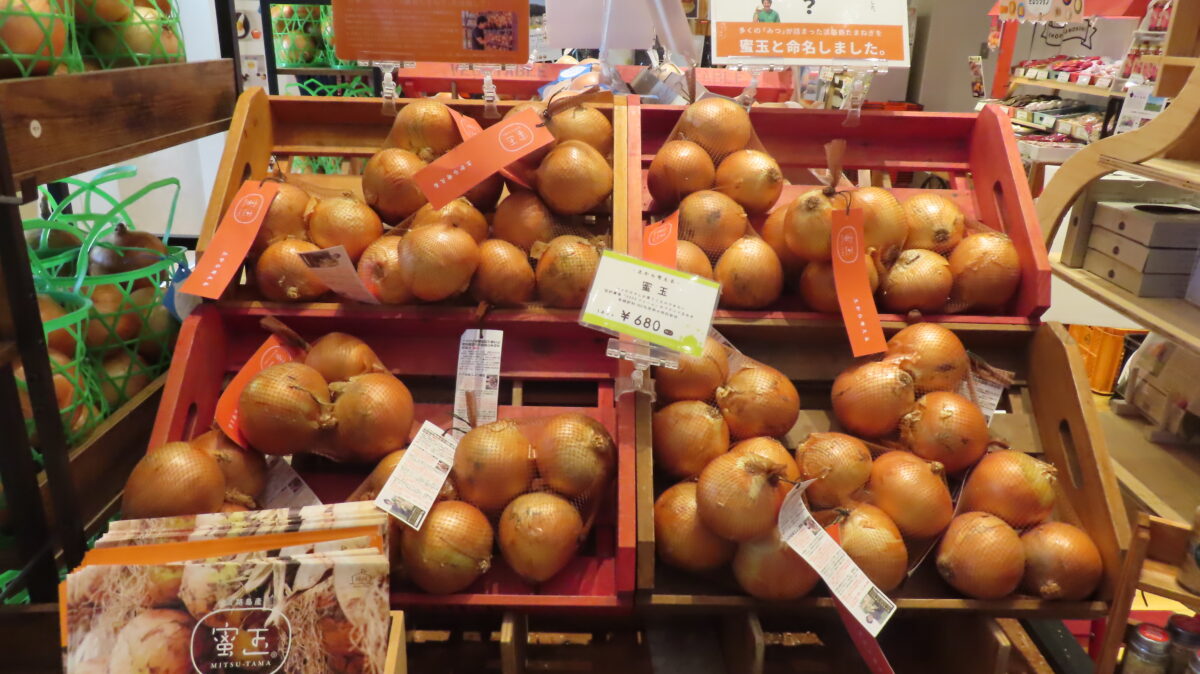Awaji Island Brand Onion “Mitsutama”