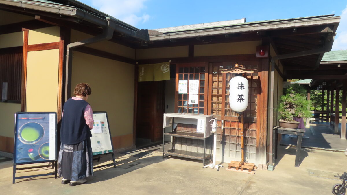 Japanese tea café inside the Daisen Park Japanese Garden