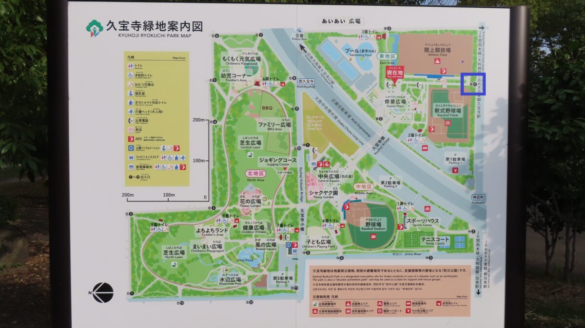 Kyuhoji Ryokuchi Map (East Area Entrance #1 in blue)