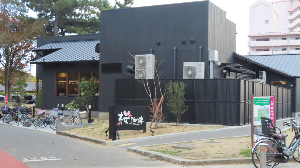 Sakura Coffee Kyuhoji Ryokuchi