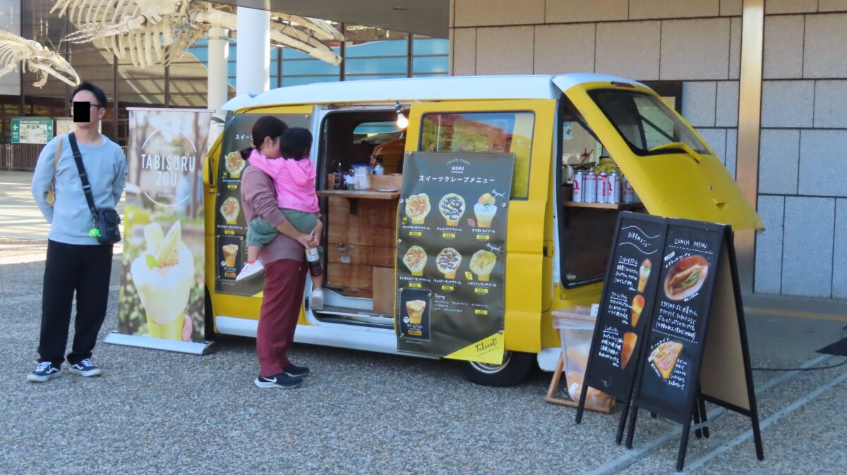 Crepe food truck at Nagai Botanical Garden