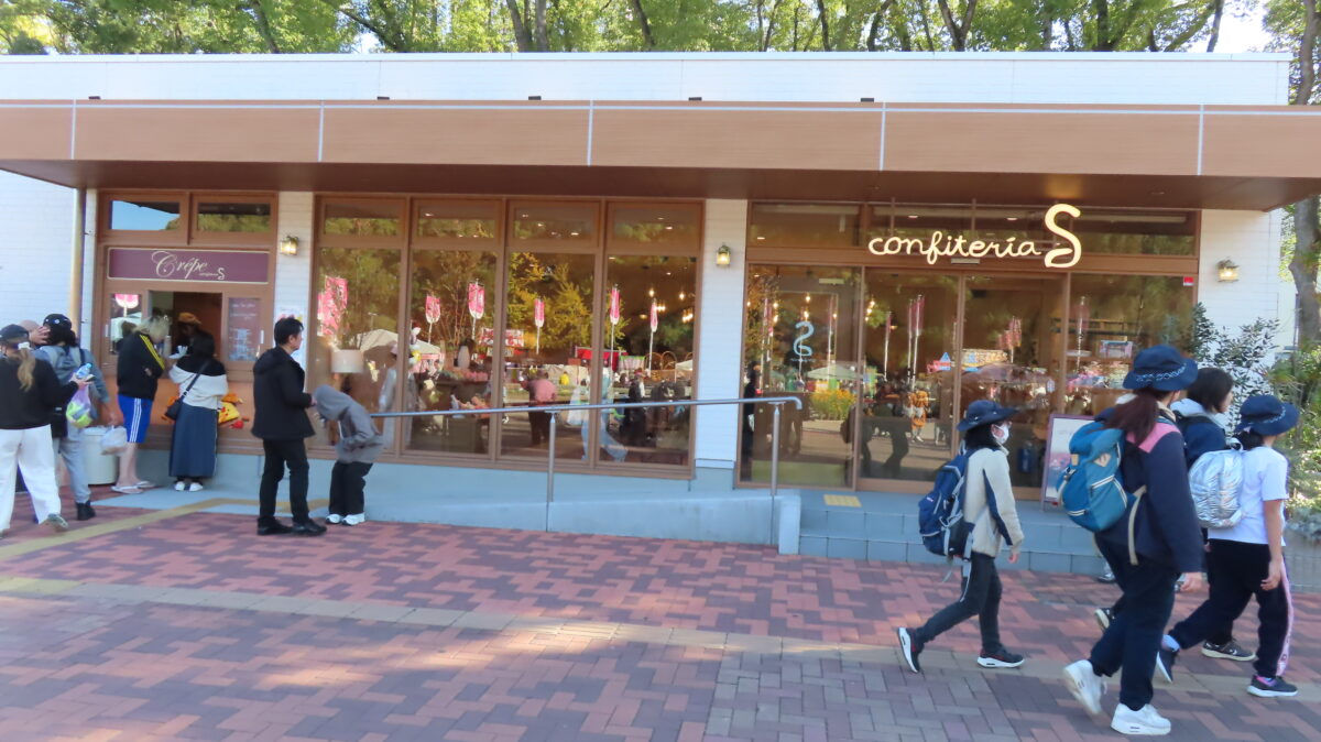 Confiteria S | Nagai Park