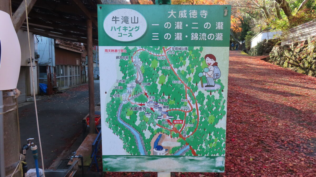 Map of Ushitakisan hiking course