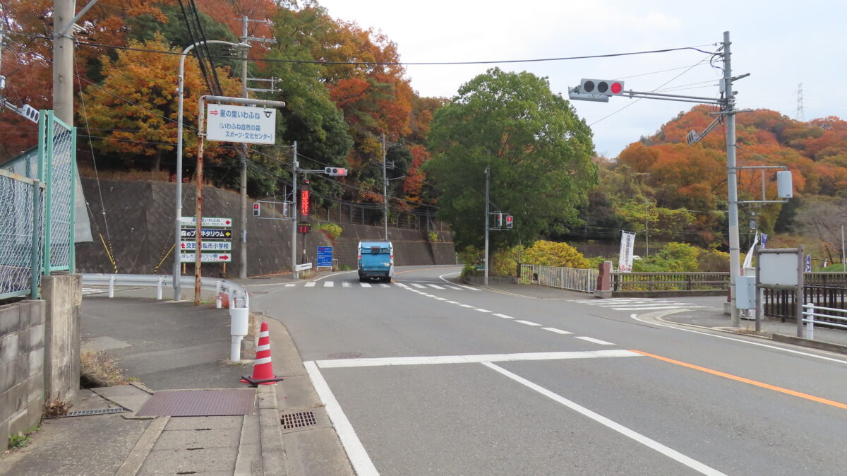 Hoshi no Sato Iwafune intersection