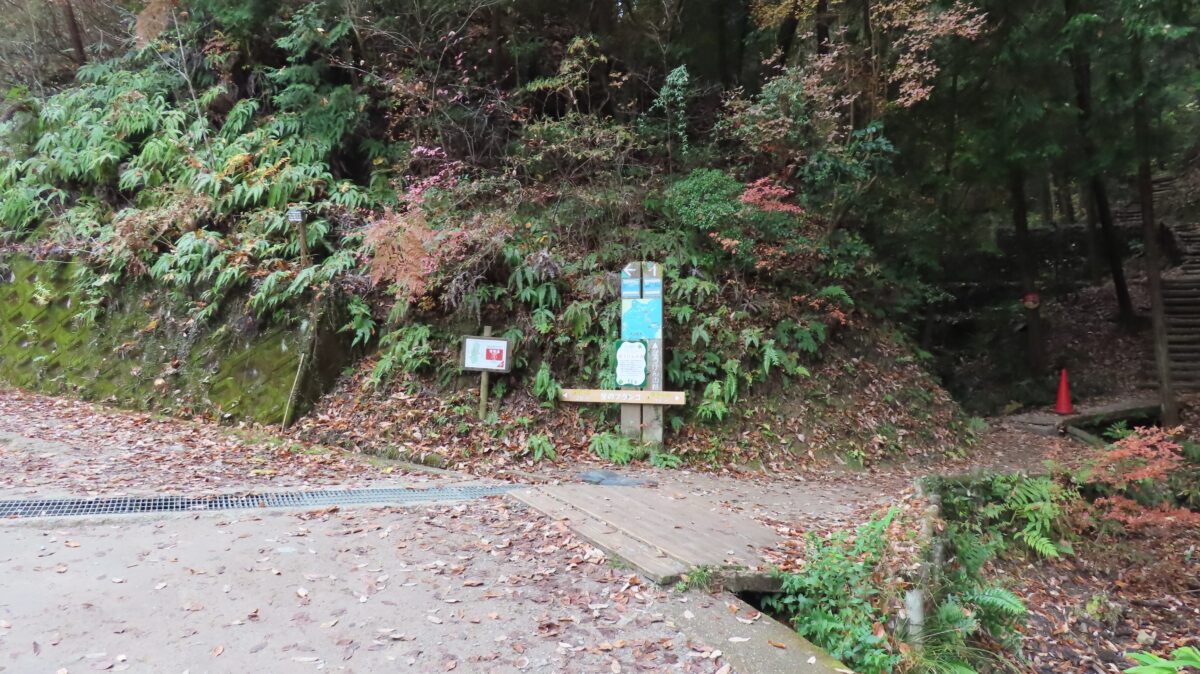 Trail split to Hoshi no Buranko