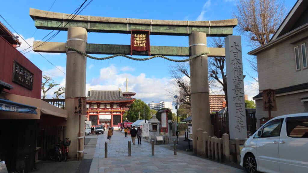 Stone Torii Gate of Shitennoji