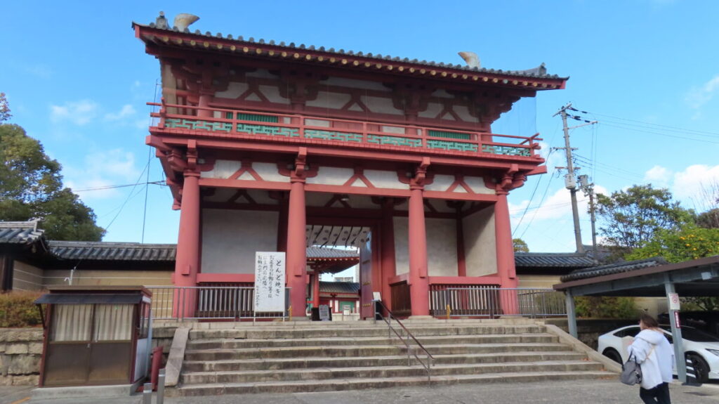 Nandaimon Gate of Shitennoji