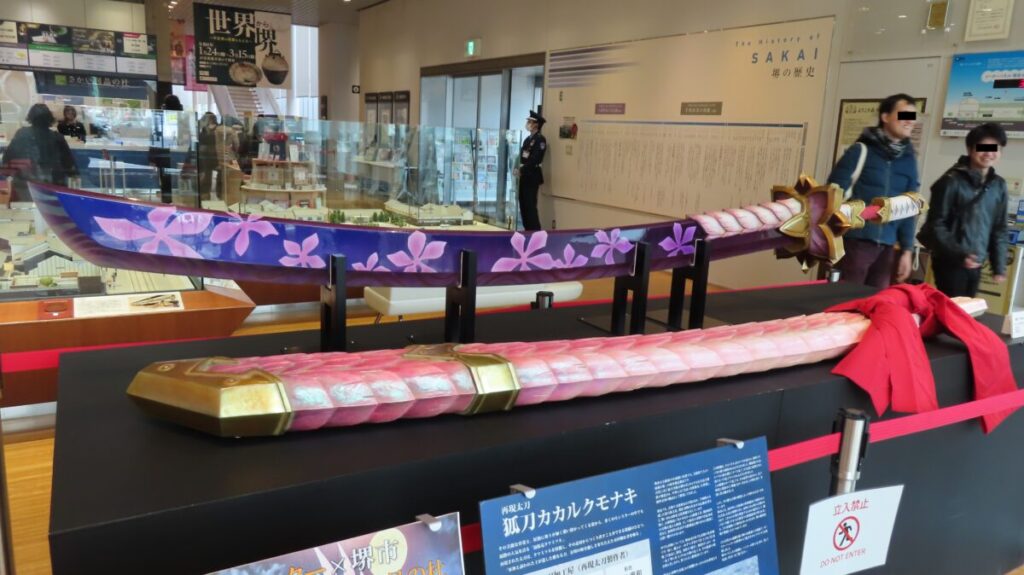 Monster Hunter Fox Katana display