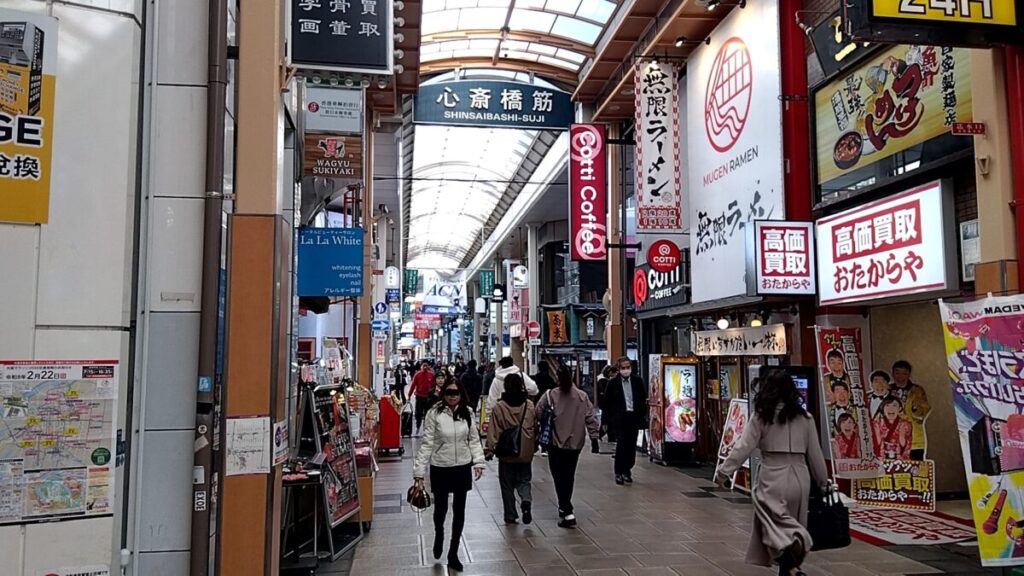 View of Shinsaibashi-suji Shopping Street