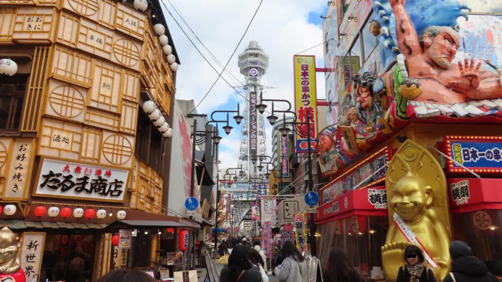 Shinsekai entertainment district and Tsutenkaku