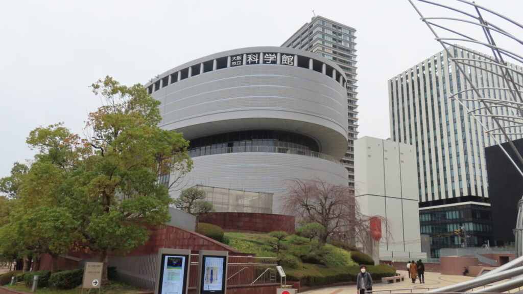 Exterior of the Osaka City Science Museum. Its design blends into the modern buildings of Nakanoshima.