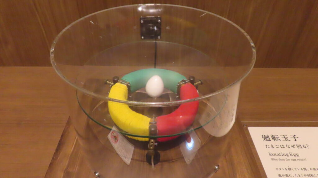 Experimental display of the Spinning Egg. A copper egg rotates.
