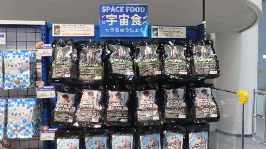 Various space foods lined up in the museum shop